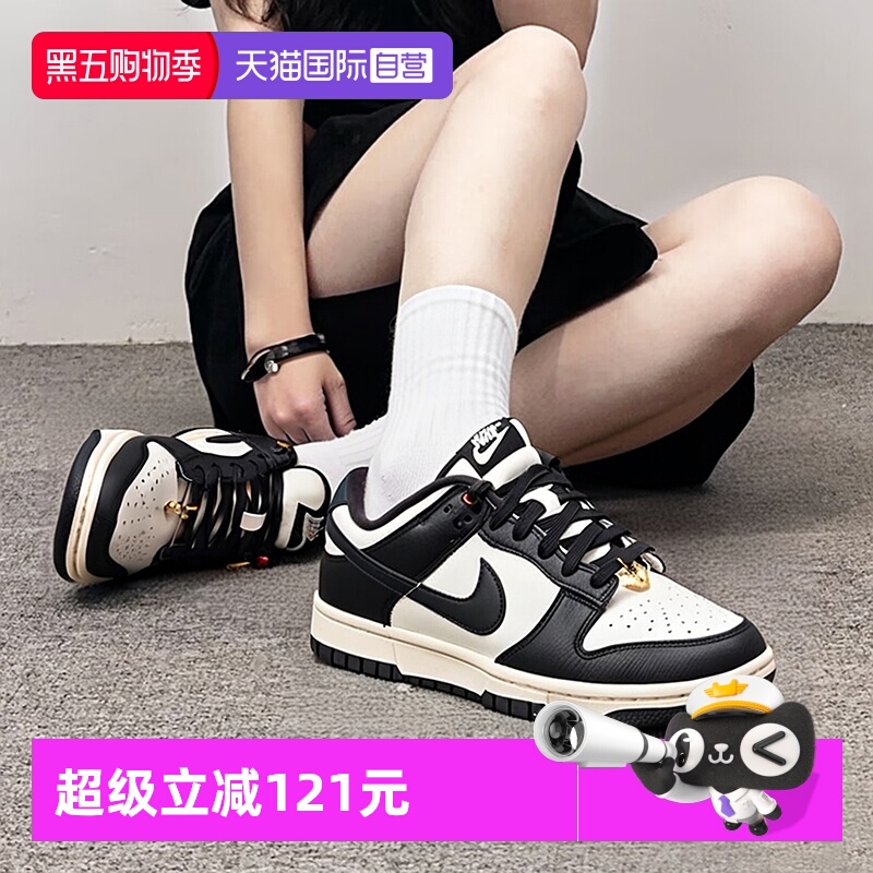 【自营】Nike耐克女鞋2025秋季新款黑白熊猫Dunk时尚潮流低帮板鞋
