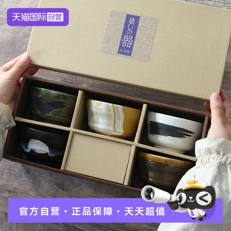 【自营】【5件套】美浓烧日本进口乐窑庵手绘粗陶饭碗水杯套装