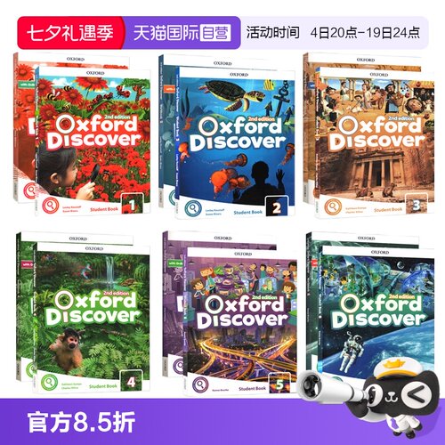自营原版进口牛津OxfordDiscover