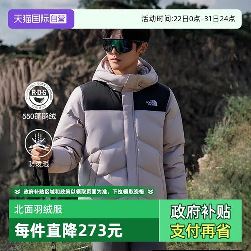 【自营】北面羽绒服男女户外550蓬鹅绒保暖外套The North Face