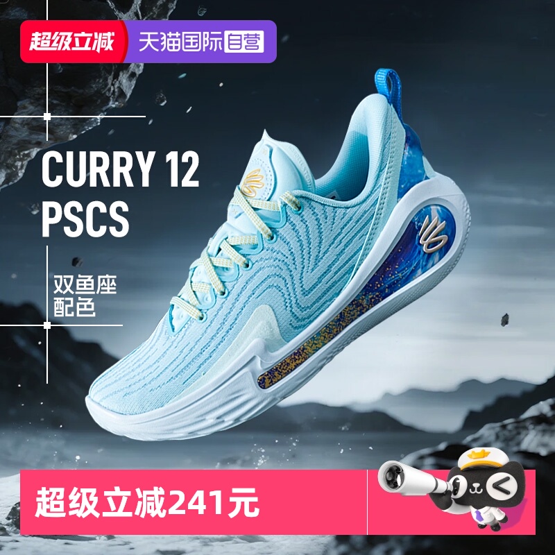 安德玛篮球鞋男鞋女鞋新款