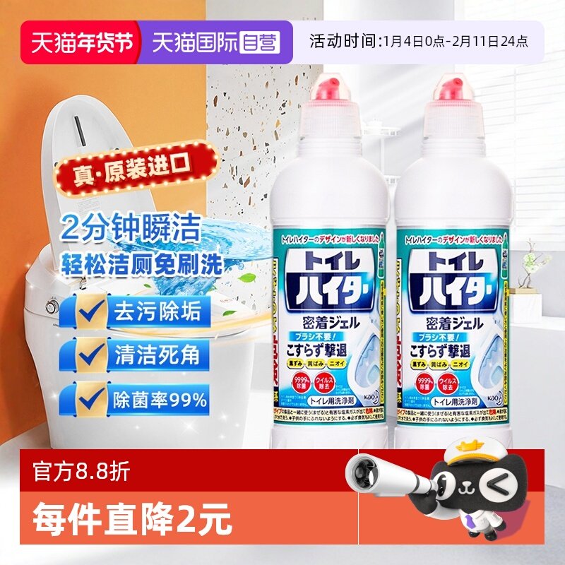 �ۻ��㣺����Ӫ������˲����Ͱ���������Һ�������ȥ�۳���ȥ��ζ2ƿ 33.96Ԫ(��88VIP 95��)