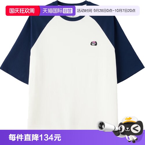 【自营】adidas阿迪达斯男M PANDA C PTC T运动休闲短袖T恤KB4854