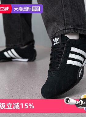 【自营】Adidas/阿迪达斯ADIRACER LO 休闲赛车文化运动鞋IH4154