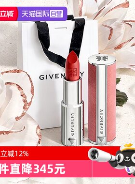 【自营】Givenchy/纪梵希粉丝绒口红唇膏3.4gN27哑光女友生日礼物