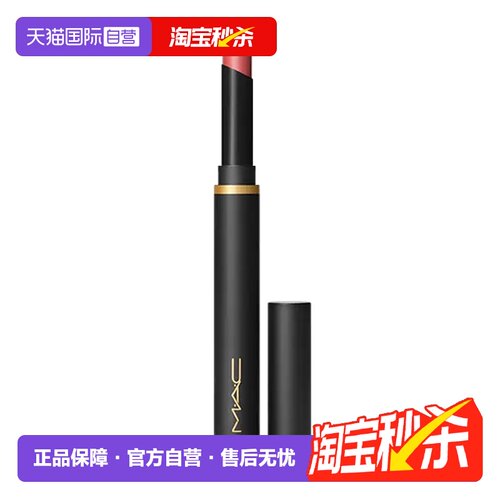 MAC/魅可纱光哑光口红