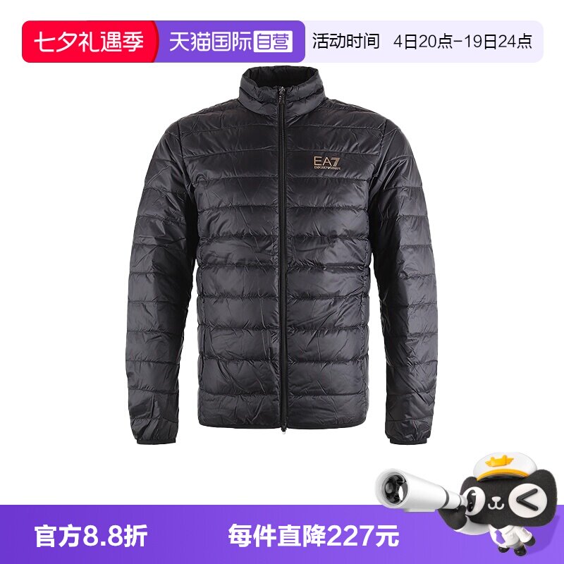 【自营】EMPORIO ARMANI/阿玛尼男士EA7轻薄连帽羽绒服夹克外套