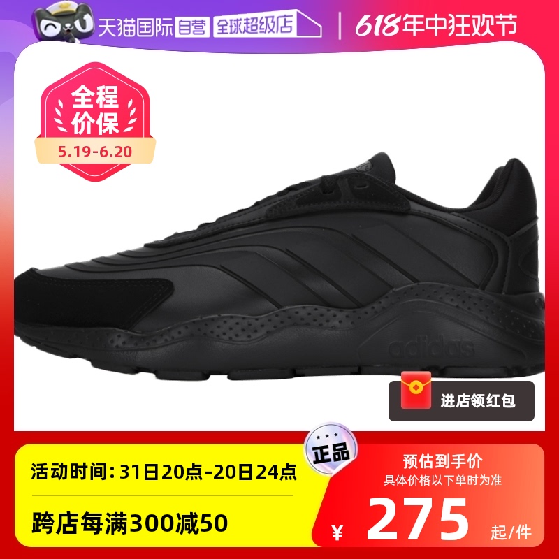 Adidas阿迪达斯运动休闲鞋