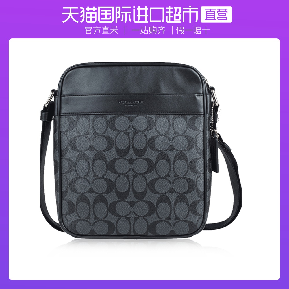 【直营】COACH蔻驰单肩斜挎包男士商务PVC老花男包潮百搭包F73336