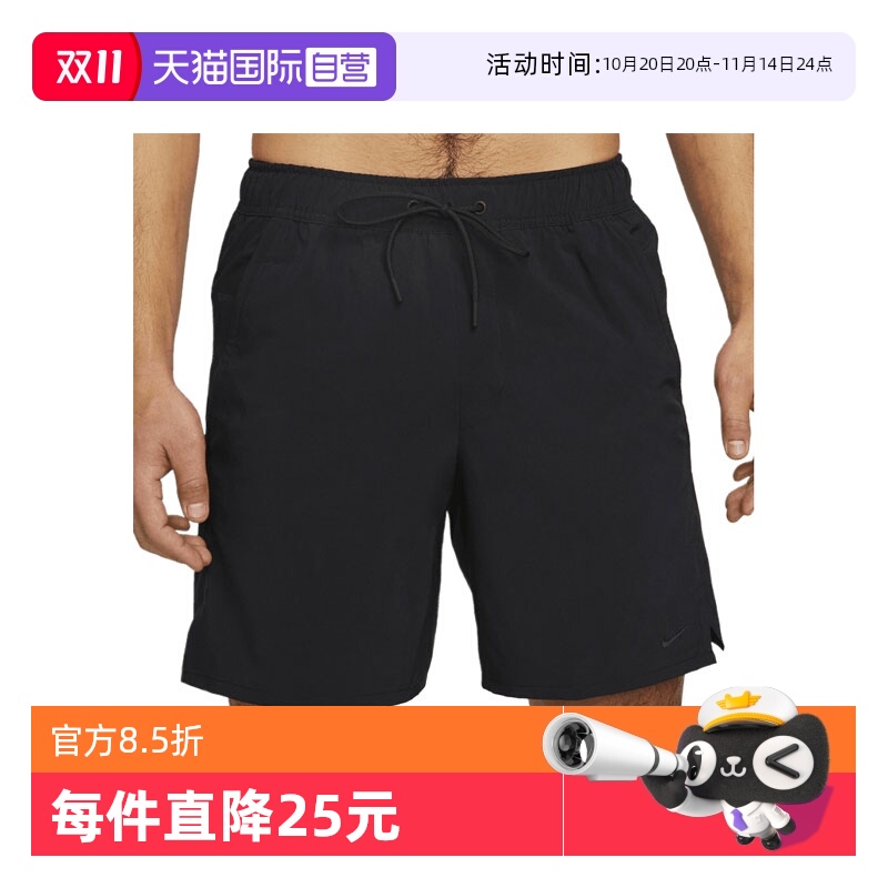 【自营】耐克男子NK DF UNLMTD WVN 7IN UL运动短裤DV9341-010