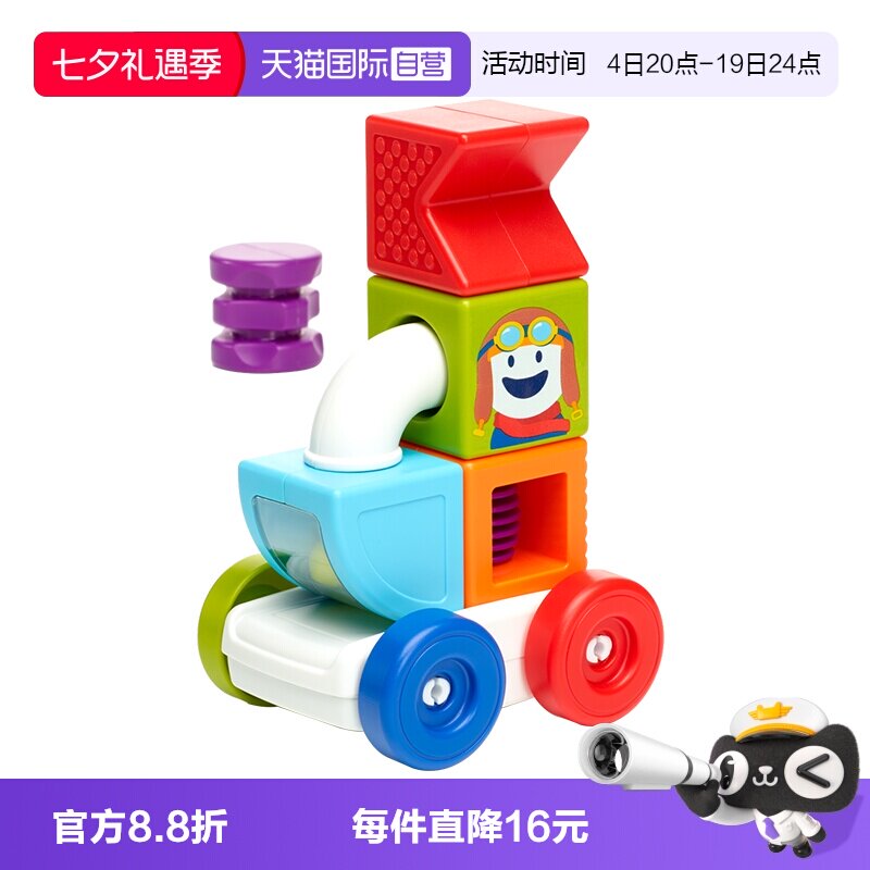 【自营】比利时SMARTMAX小小建造师 百变磁力棒磁吸玩具1.5-5岁