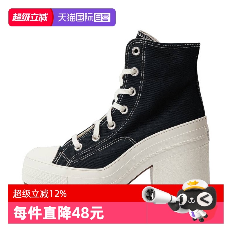 【自营】匡威Chuck Taylor 70S SEASONAL运动休闲鞋A05347C高帮