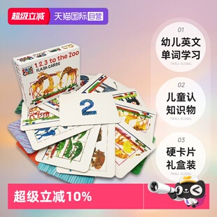 Zoo 从123到动物园 Flash Cards Carle 儿童认知识物 Eric the 硬卡片 礼盒装 幼儿英文单词学习 英文原版 自营