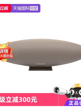 【自营】B&W宝华韦健Zeppelin飞艇6代音响HiFi音箱