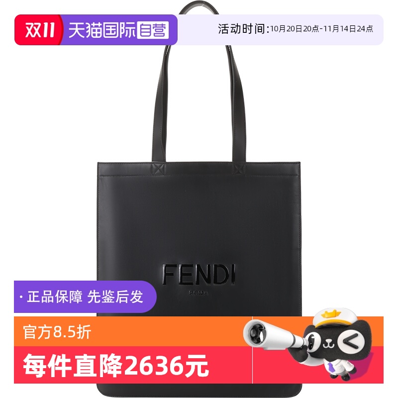【自营】Fendi芬迪 男士牛皮手提单肩包托特包购物袋 7VA538 AFB3