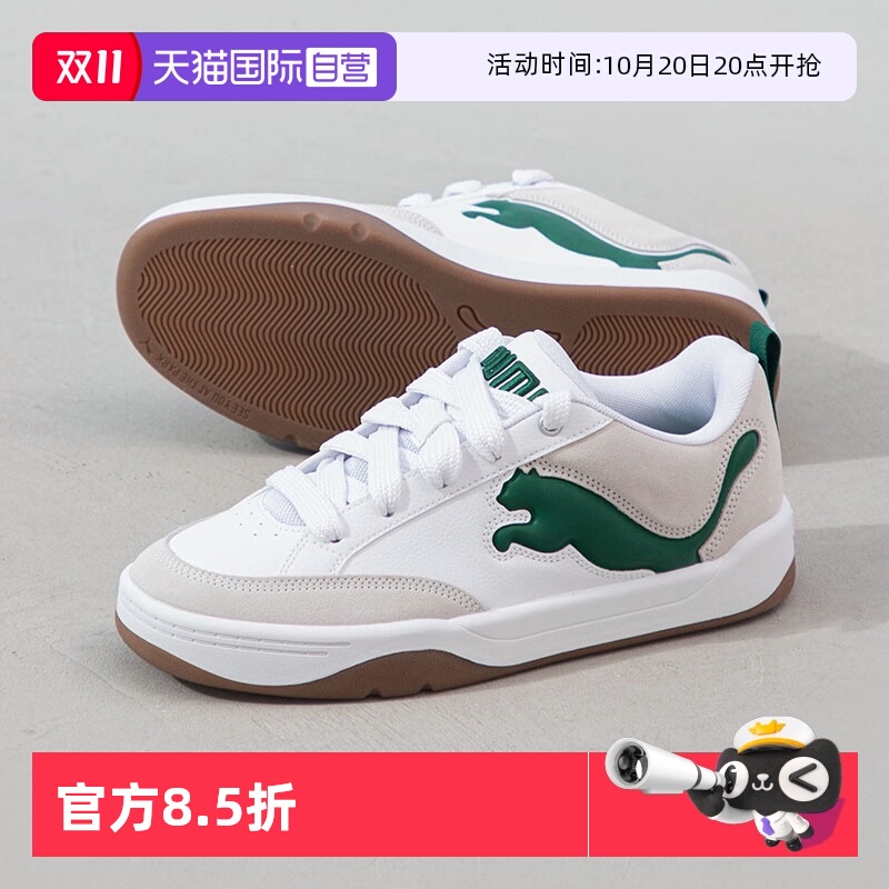 PUMA彪马板鞋男女鞋新款低帮鞋