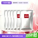 【自营】SK-II前男友面膜贴片式面膜28ml5片保湿舒缓提亮skllsk2