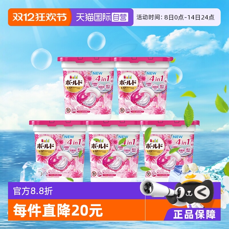 ӪձڱࣨP&G4Dϴװ㾻ף5У