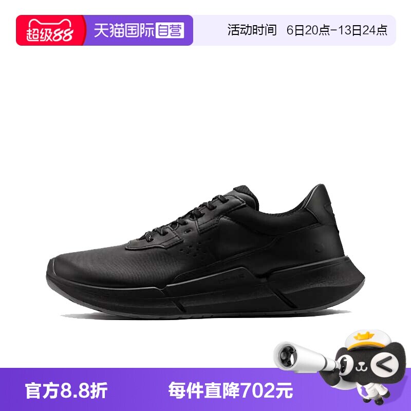 【自营】Ecco/爱步圆头时尚百搭男士低帮运动鞋83076401001休闲
