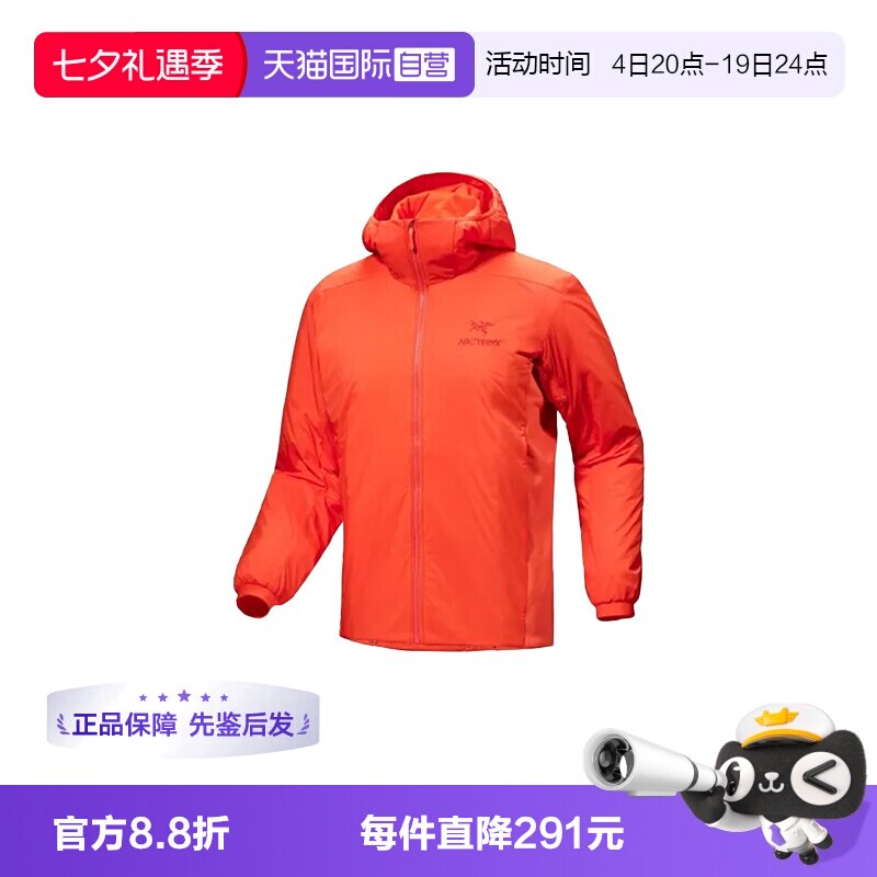 【自营】ARC‘TERYX/始祖鸟男士阿童木连帽保暖棉服X000007487