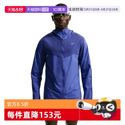 【自营】NIKE耐克男子运动休闲夹克外套IF2368-455