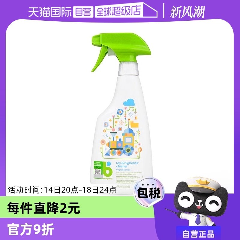 ����Ӫ������˱���(Babyganics)��ϴ��߲������������ 502ml