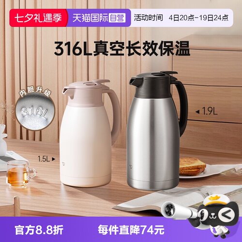 象印正品不锈钢大容量家用保温壶