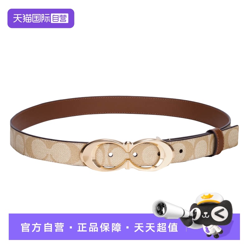 COACH女士PVC配皮腰带自营