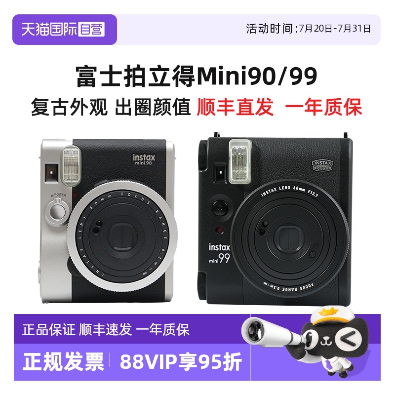 一次成像Fujifilm/富士