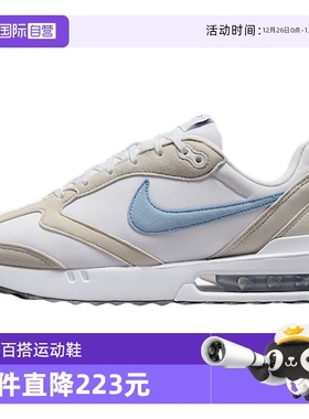 【自营】nike耐克女鞋夏气垫鞋透气运动鞋跑步鞋DC4068-104