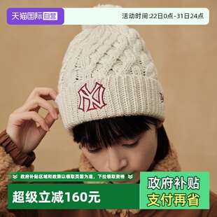 Era纽亦华秋冬新款 New MLB保暖毛线帽NY刺绣针织帽冷帽 自营