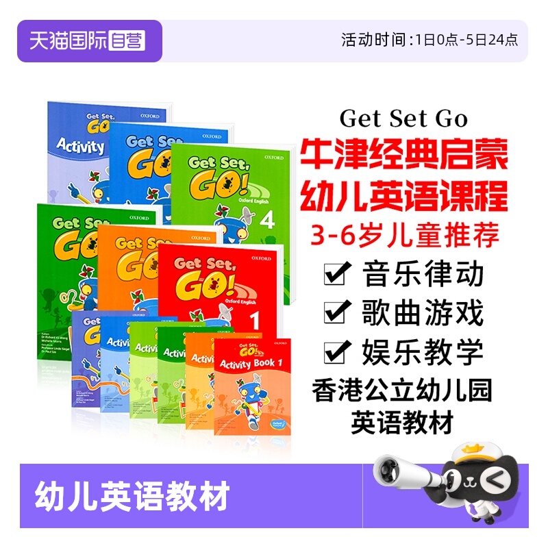 进口图书现货牛津大学出版社