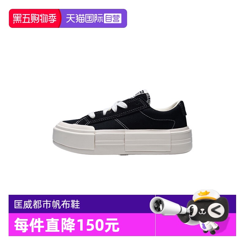 【自营】匡威1970s女鞋黑色低帮帆布鞋百搭休闲板鞋运动鞋A17682C