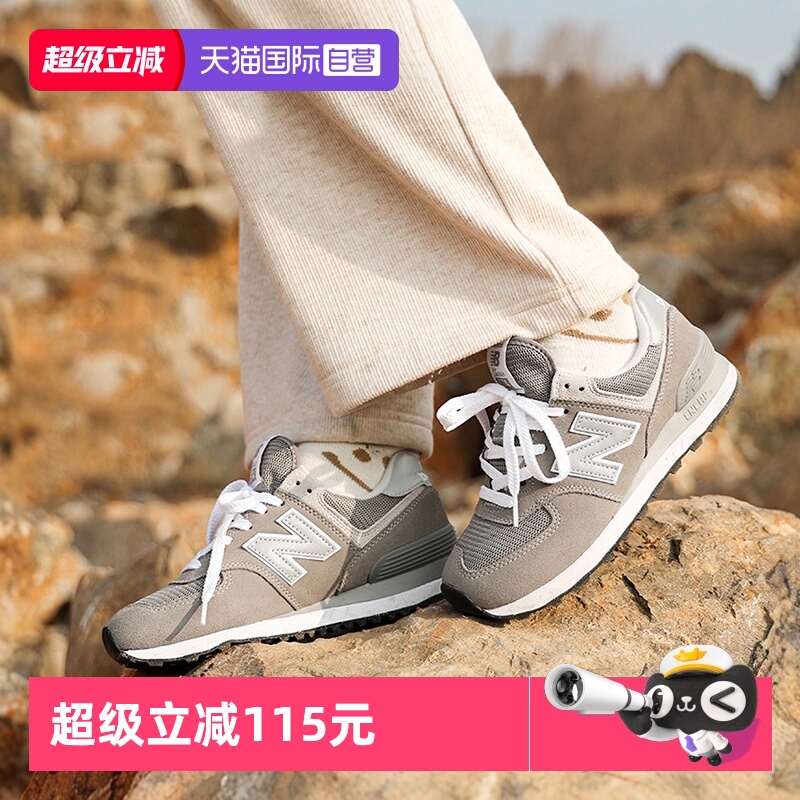 NewBalance休闲鞋男女新款时尚