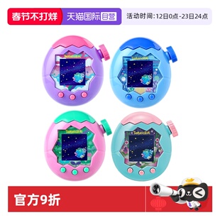 【自营】万代 拓麻歌子欢乐园paradise彩屏电子宠物机中文联机