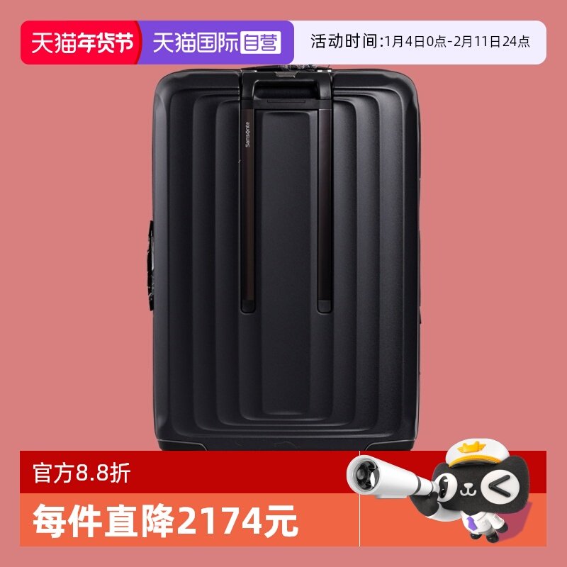 【自营】Samsonite新秀丽行李箱拉杆箱旅行箱万向轮登机箱KF0,箱包皮具/热销女包/男包,旅行箱,淘宝优惠券,粉丝福利购,淘宝优惠卷