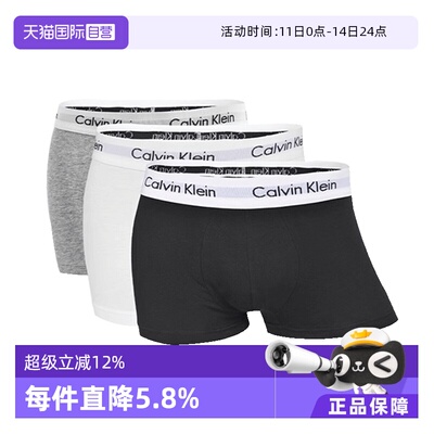 CK舒适男士三条装平角内裤