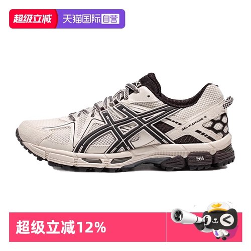 ASICS亚瑟士越野男子跑步鞋