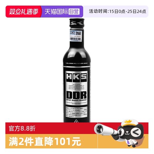 日本进口70%高浓度PEA强效清洗