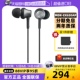 索尼 EX650AP MDR 入耳式 耳机有线带麦手机线控降噪 自营 Sony