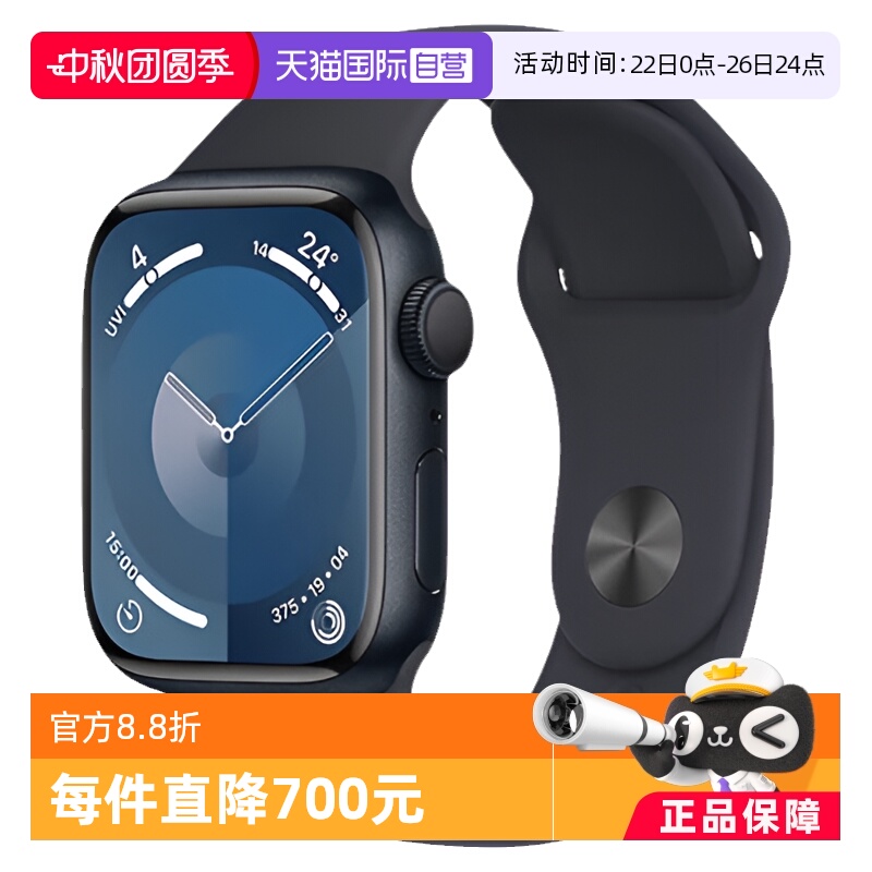 智能手表Apple/苹果官翻机手表