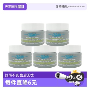 科颜氏亚马逊白泥清洁面膜14ml Kiehl＇s 明星白泥面膜 自营
