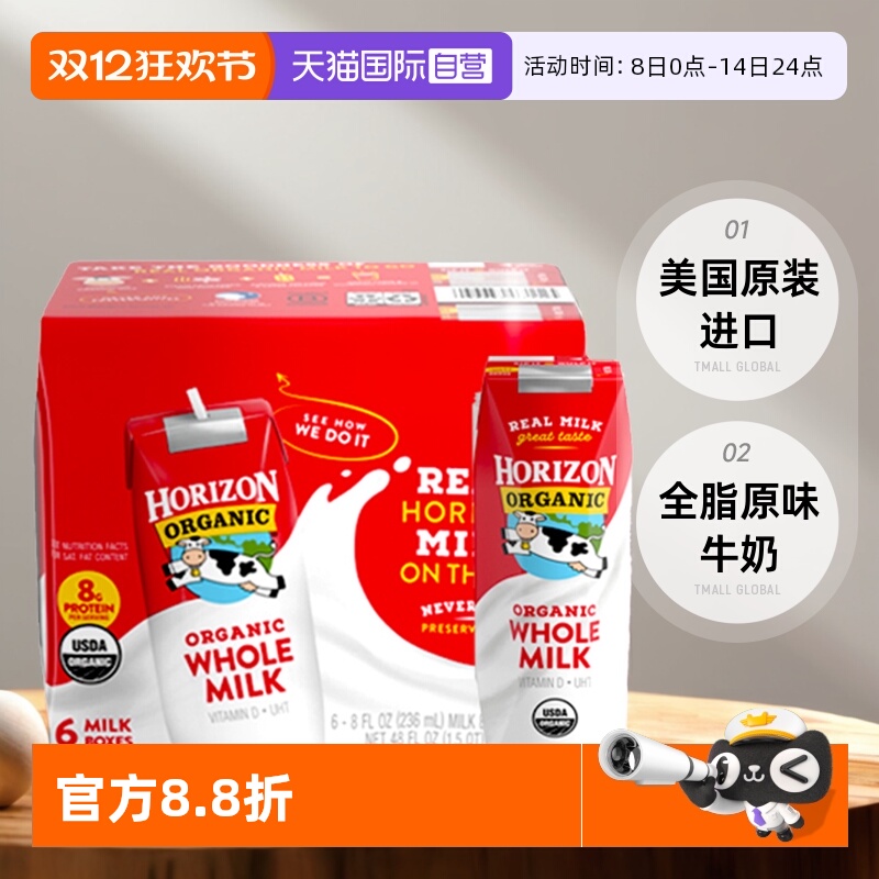 营养高钙纯牛奶