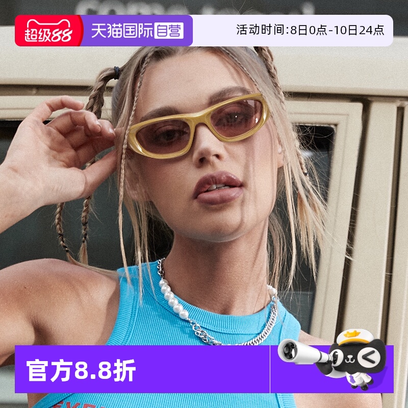 cyxus严成玹＆张婧仪同款墨镜