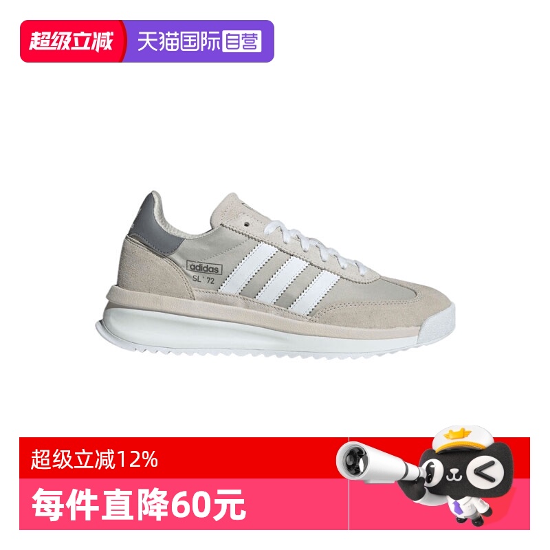 【自营】adidas Originals阿迪三叶草中性SL 72运动休闲鞋JR8765