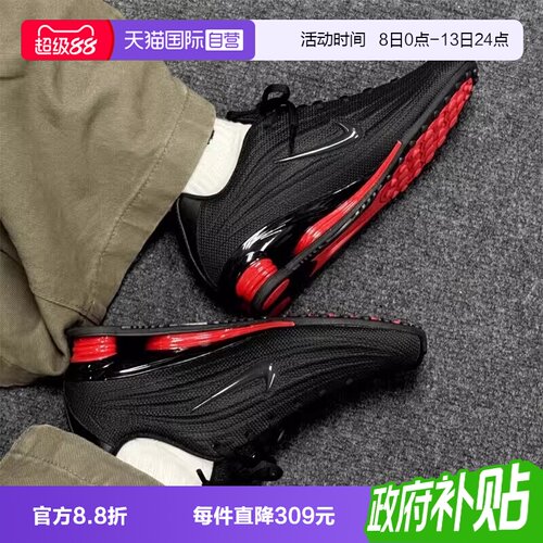 【自营】NIKE耐克女子 SHOX Z 运动训练气柱复古跑步鞋HQ7540-002