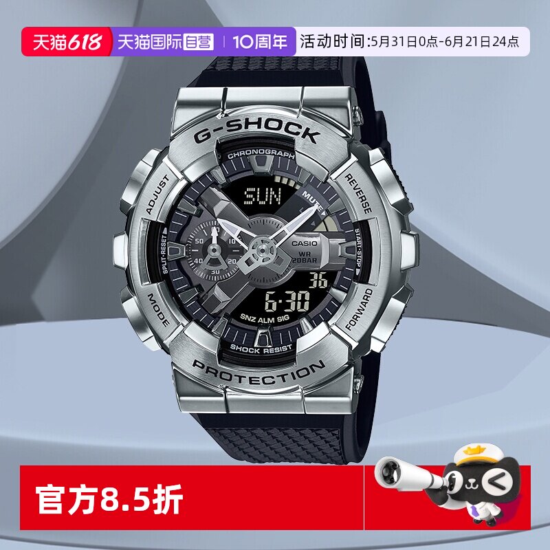 【自营】明星卡西欧G-Shock小钢炮运动手表男GM110男款男生石英