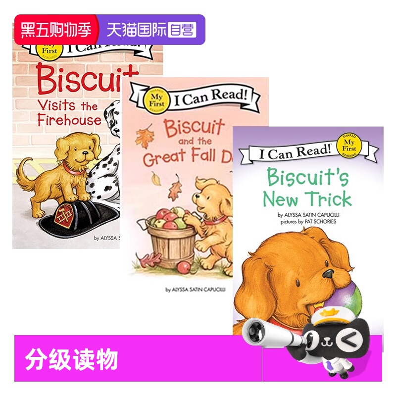 【自营】小饼干狗系列 英文原版 My First I Can Read Biscuit 汪培珽书单第一阶段 3册 分级读物 儿童英语启蒙学习绘本