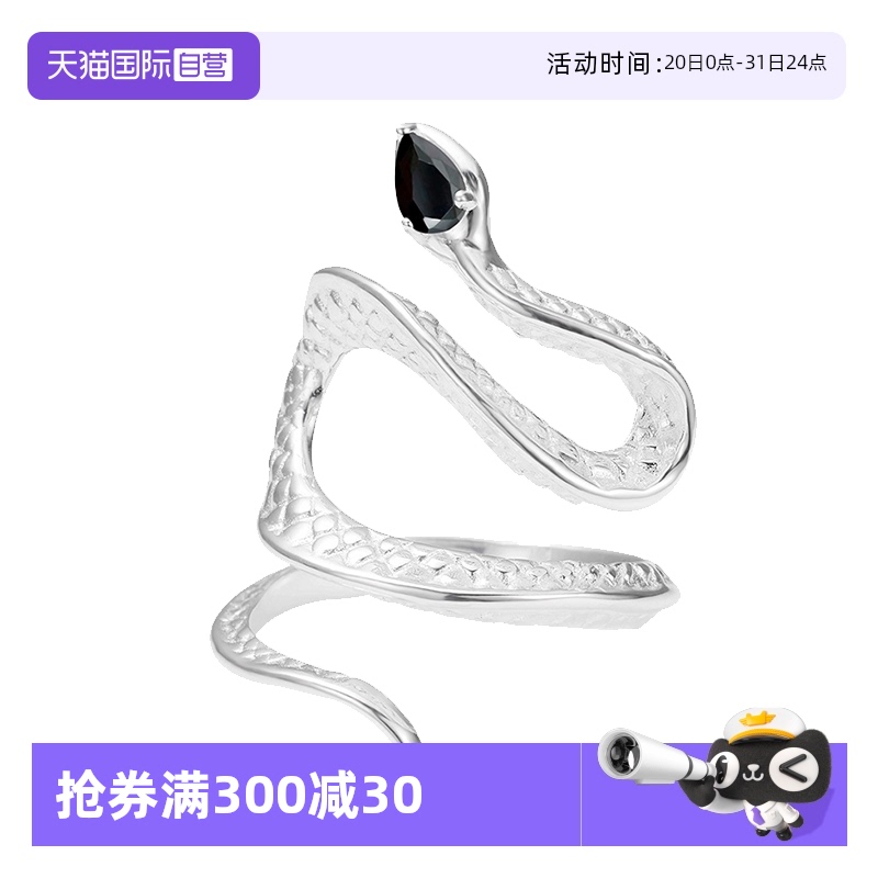 S925纯银冷淡风开口戒指女潮酷