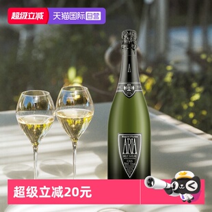 汉凯西班牙进口维达斯艾瑞亚卡瓦起泡酒葡萄酒低度750ml 自营